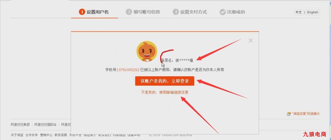 淘宝进入体验时代