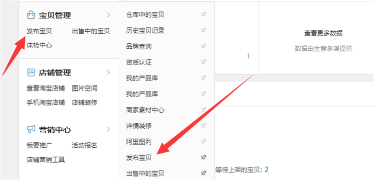电脑淘宝怎么收藏宝贝（电脑淘宝我的收藏怎么显示在页面） 电脑淘宝怎么收藏宝贝

（电脑淘宝我的收藏怎么表现
在页面）《电脑淘宝如何收藏宝贝》 古玩收藏