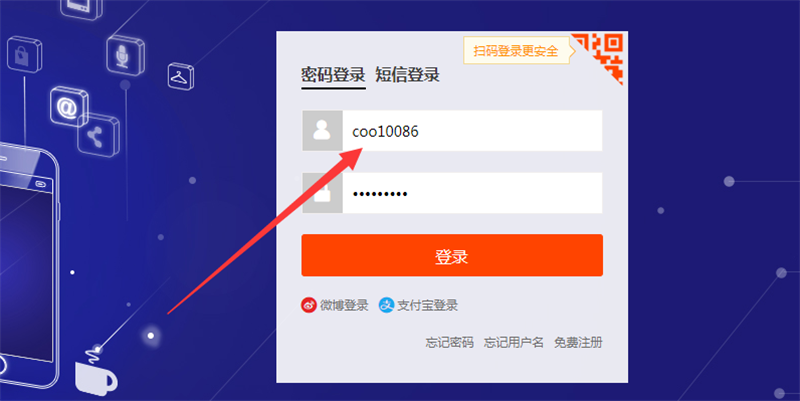 账号登陆注册什么意思