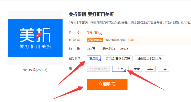 美折工具