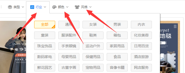 如何选择适合自己的淘宝详情页模板